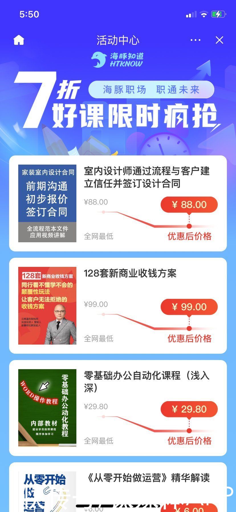 九宫格|抖音内测九宫格，剑指美团？