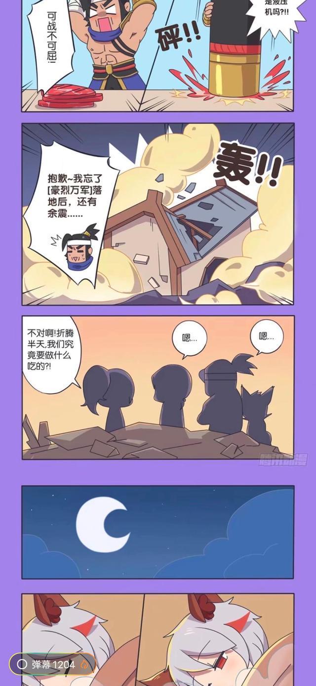 做饭|王者假日萌萌:守约发烧了,伙伴们意识到;好像只有守约会做饭!