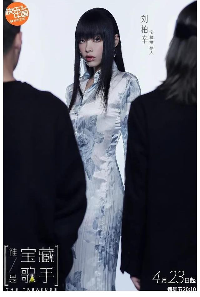 陳粒|接替《歌手》的輝煌，收視率兩個(gè)第一的音樂(lè)綜藝，值得一追