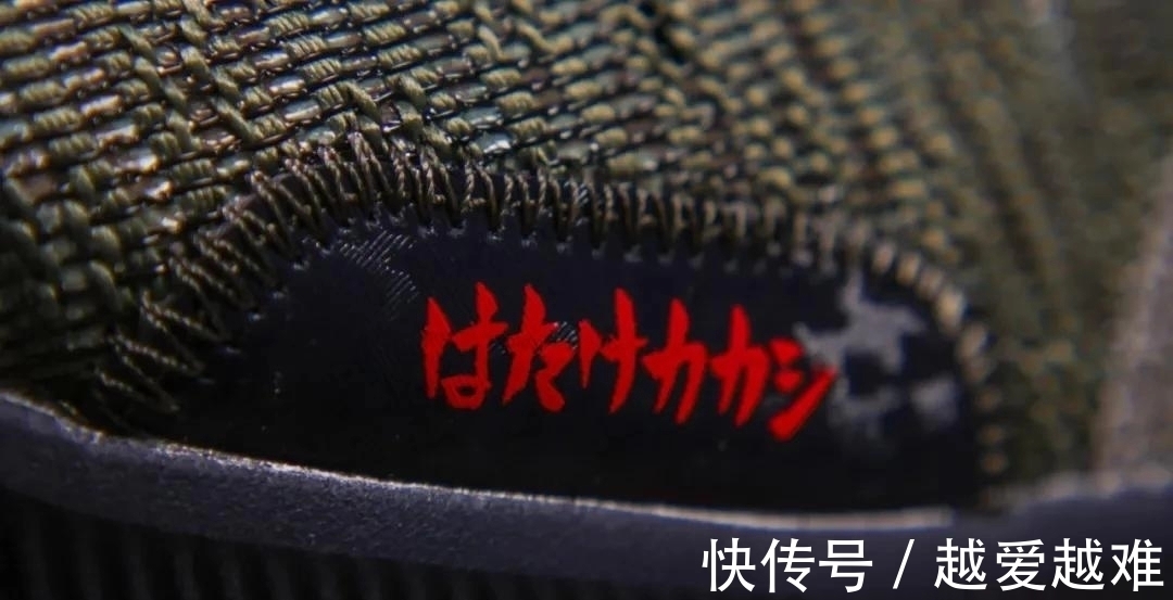 木叶|当安踏遇到火影忍者!哪个男孩子能抵挡的住啊?