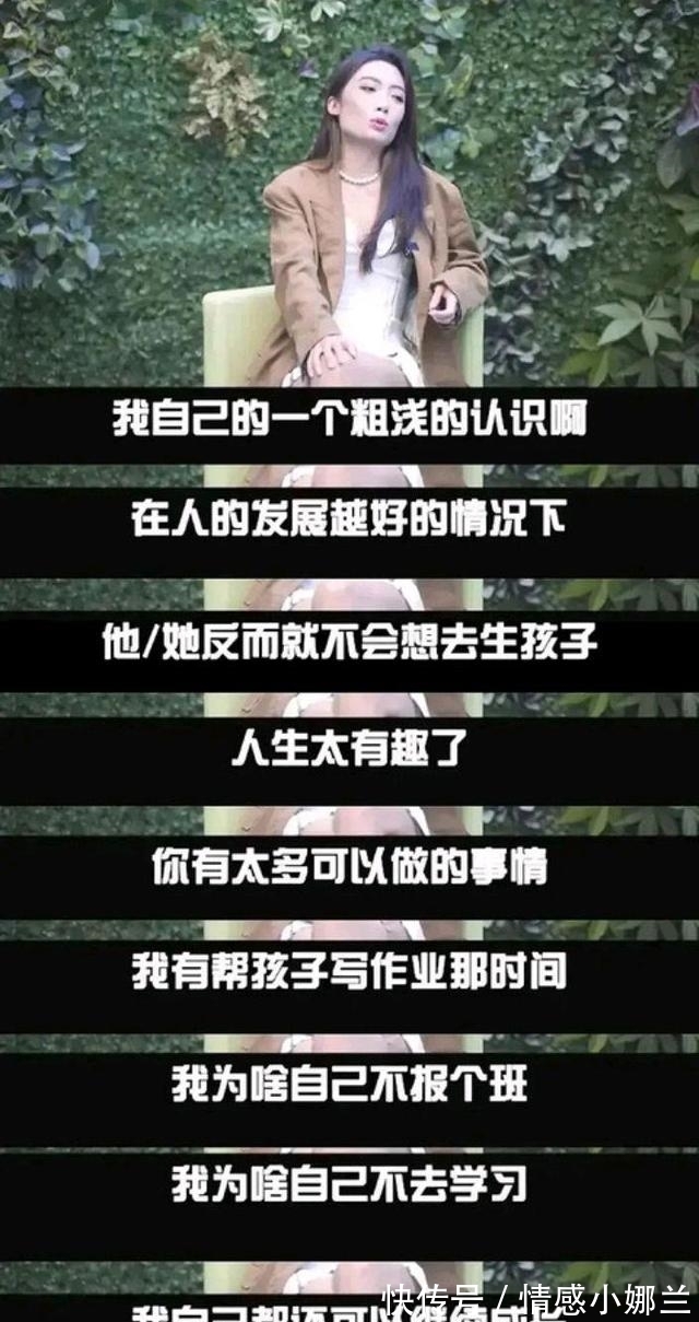 结婚生子|女博士生育观引热议：生孩子是浪费人生，男人喜欢是因付出成本少