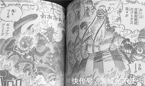 凯多|海贼王：山治如何打败“三灾”奎因？3号战斗服最强功能将被展现