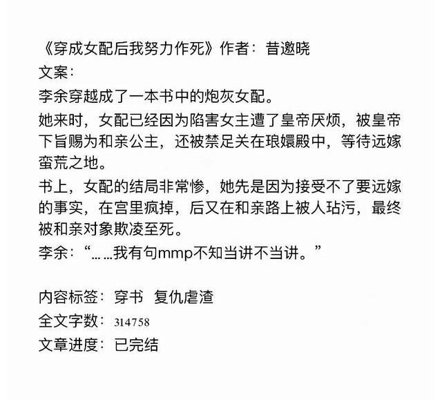 盘点|盘点四本势均力敌的小说，推看《基因迷恋》，男女主相互救赎