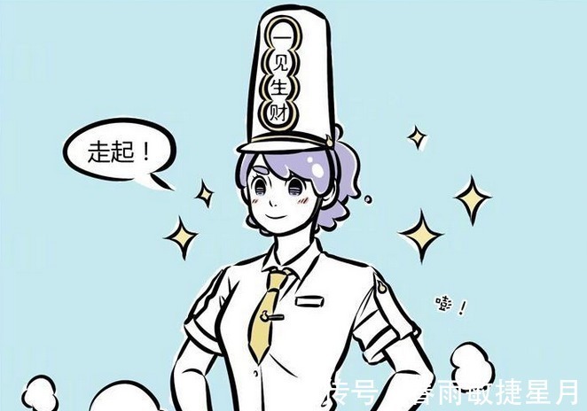 安安|非人哉漫画安安错把刑天当成“无头鬼”,刑天免费拔火罐