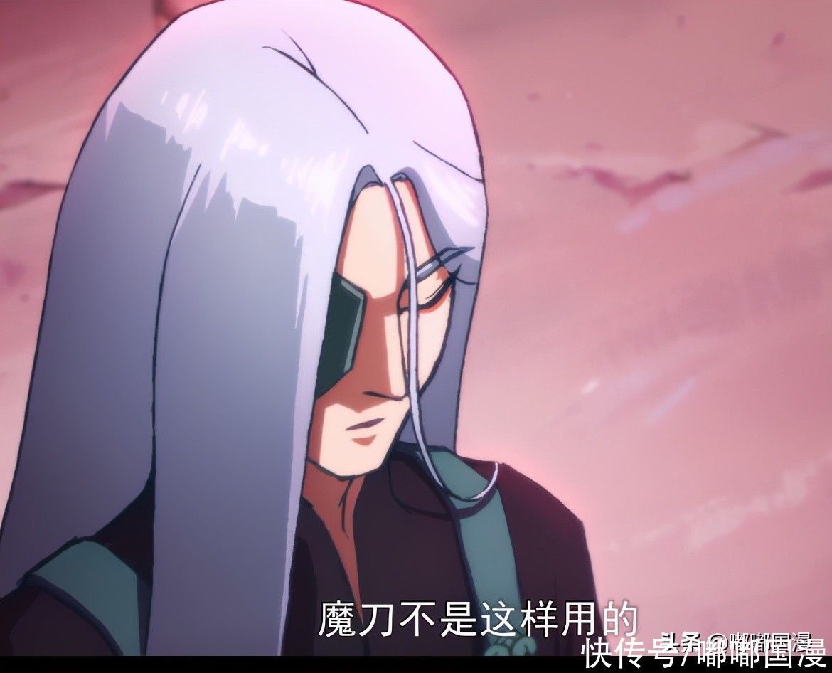 王权|伍六七的魔刀千刃,能否出现上千种使用方法?