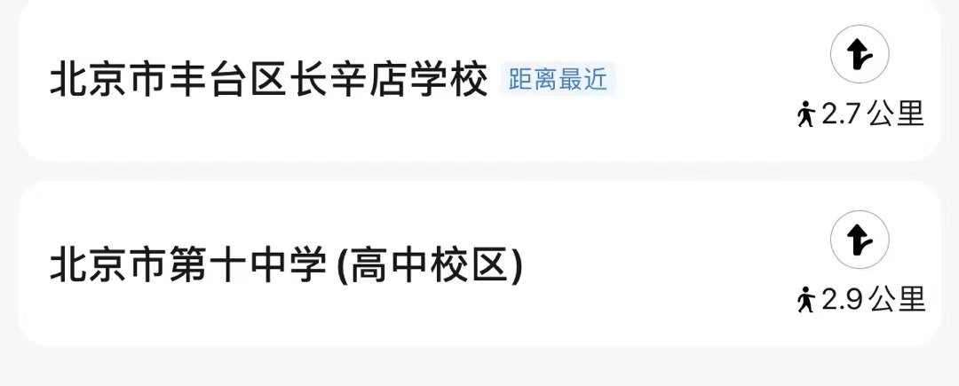 稻田|真香!五环临铁小户型,总价350w这就很靠谱!