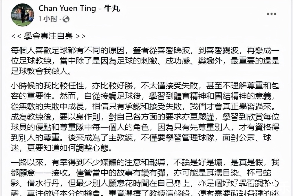 贾秀全|意味深长!“竞聘输家”陈婉婷终于说话:真的假不了,假的真不了