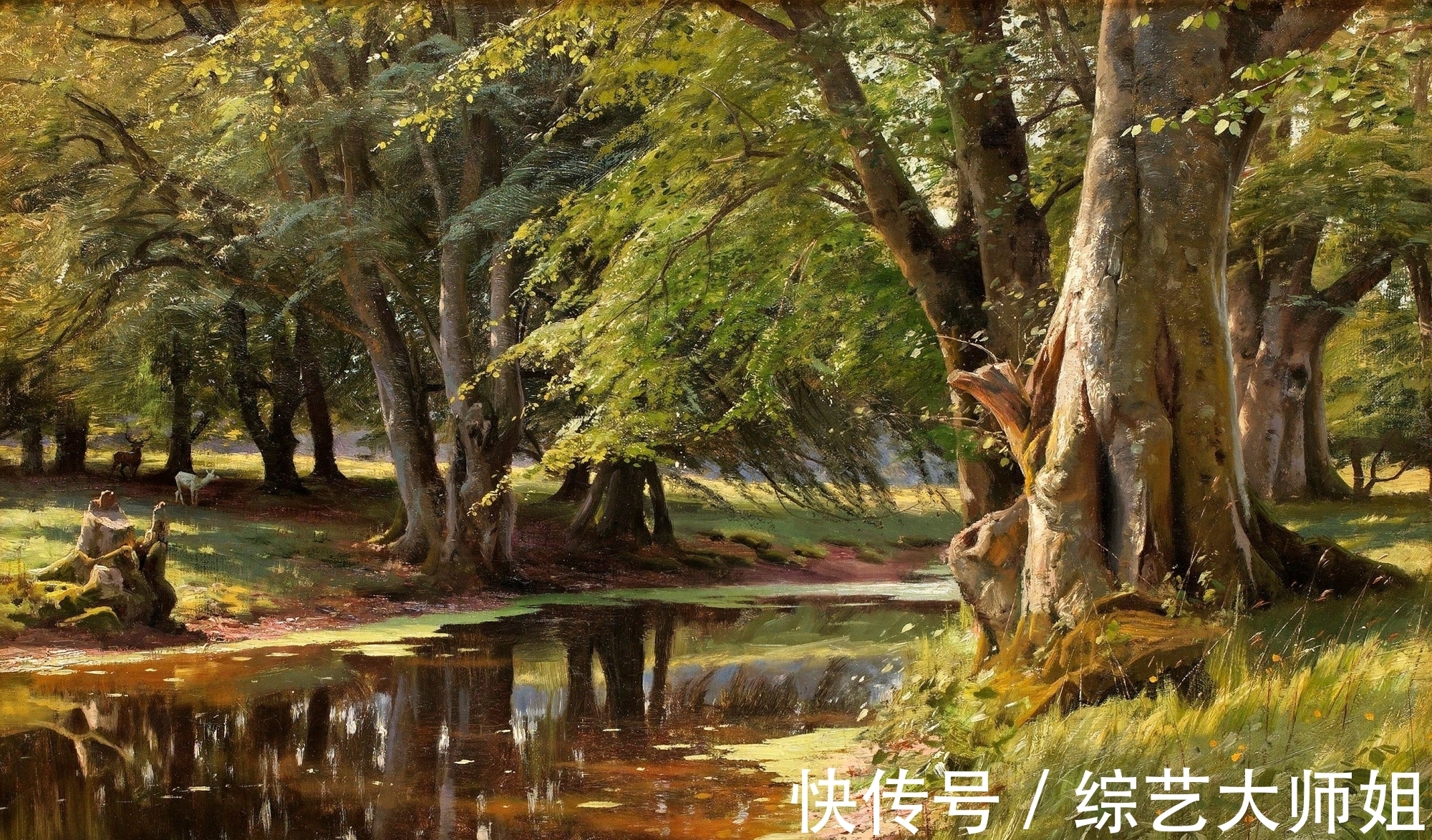 森林会|他画的森林会呼吸,彼得·莫克·蒙森德Peder Mork Monsted油画欣赏