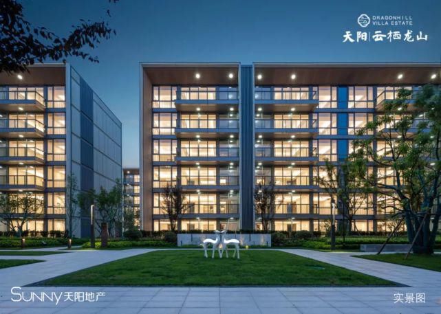 制造|2021天阳地产生活制造大会温暖落幕！