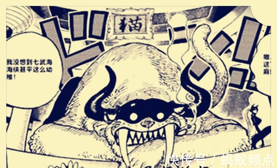 恶魔果实|海贼王1017话,福兹弗是前CP9成员,擅长六式与剑齿虎的兽人模式