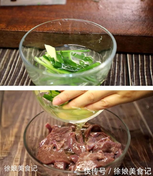 炒猪肝很多人第一步就做错了,多加一个步骤不老不腥,鲜嫩入味