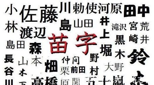 肥义#中国女人最讨厌的姓氏,女人用它起名就像骂自己,先祖却是个英雄