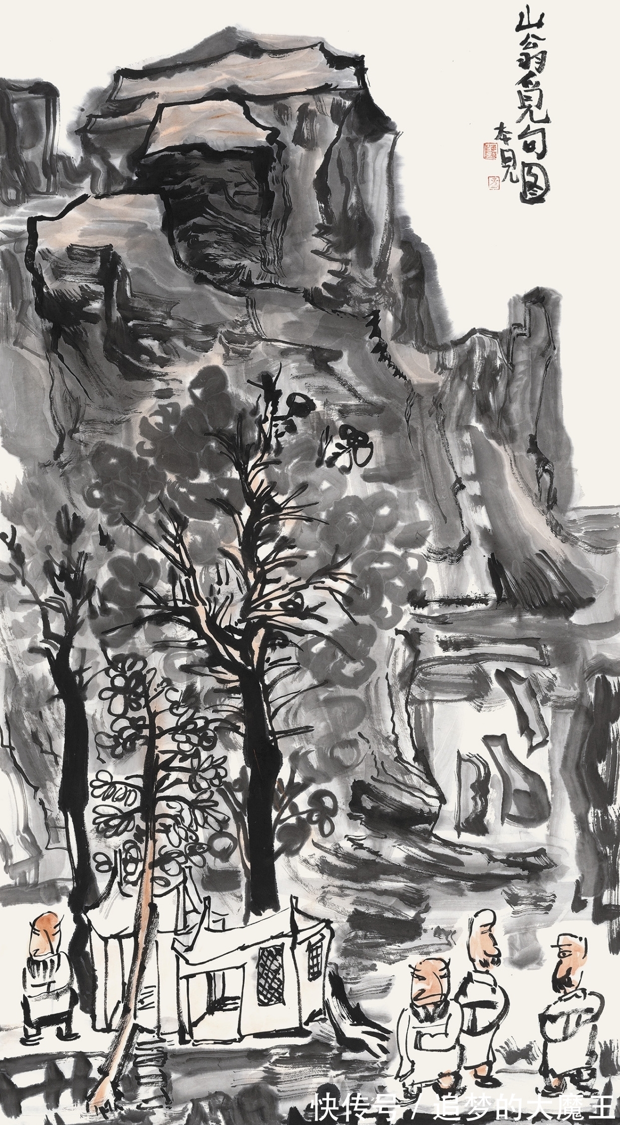 其意&「直击书画」浅析笔不用烦,要取烦中之简