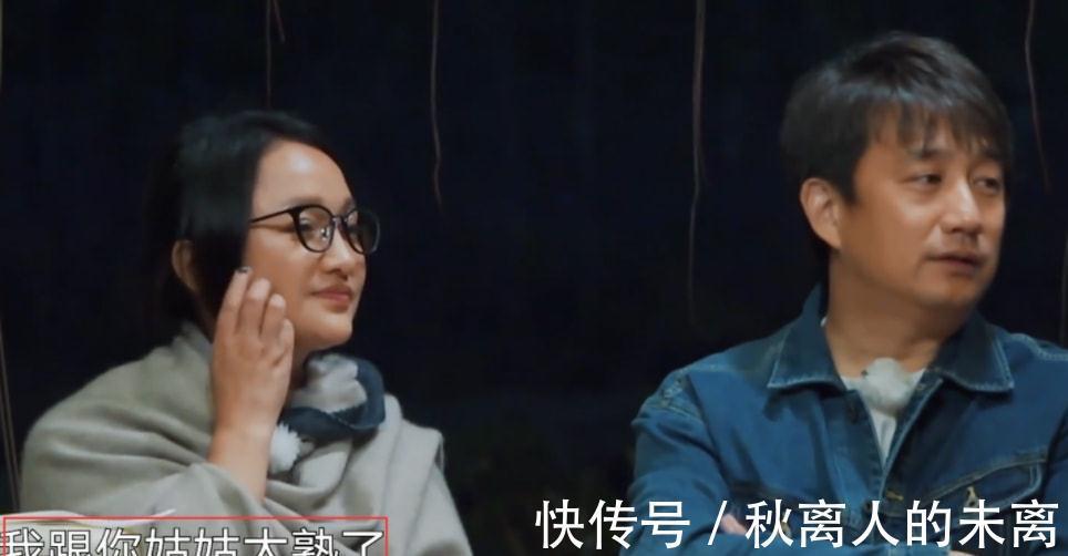 《向往的生活》开除刘宪华？导演曝蘑菇屋一家五口，绝口不提大华