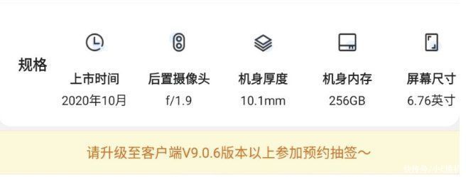 入手|抽签才有机会入手?华为Mate 40 RS保时捷太难了