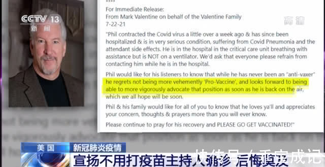 疫苗|每年拯救千万孩子的“保护伞”,你真的了解吗?