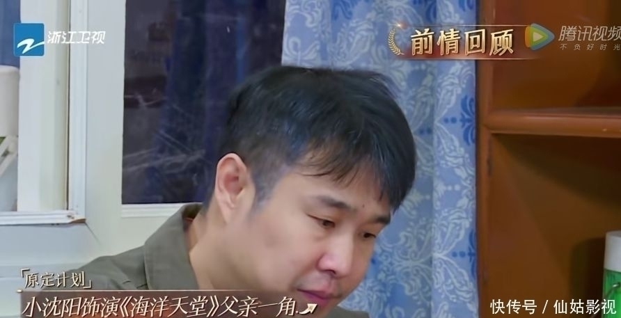 海洋天堂|演员:不点名、不说脏话,章子怡一句话就把小沈阳狠狠地贬了一顿