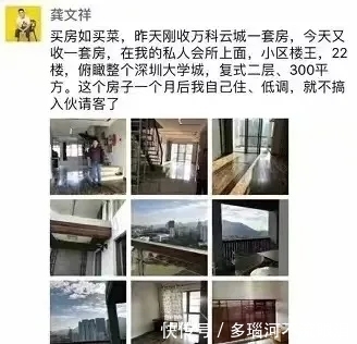 破产|再见，微商教父！