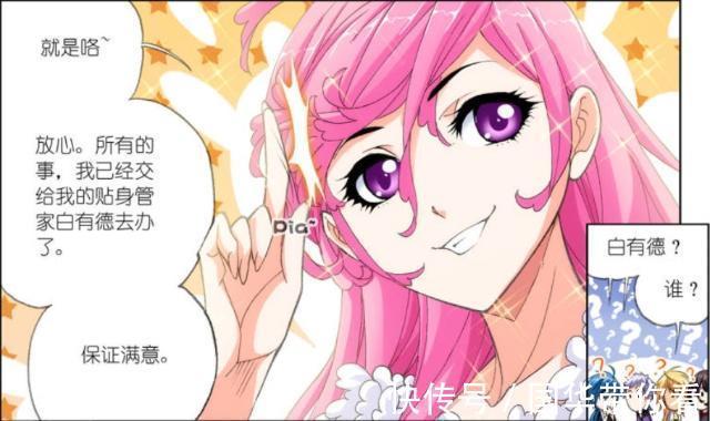 斗罗大陆|斗罗大陆:白有德“怒吼”唐三?“海马斗罗”的一句话是根源