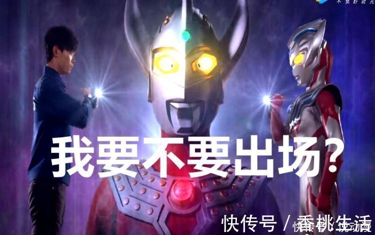 贝利亚|每个男孩都想变成奥特曼?迪迦、赛罗还可以,变成他们三个没门!