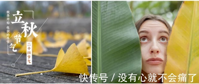 烟酰胺|立秋换季时节如何正确护理肌肤?揭秘秋季护肤误区!