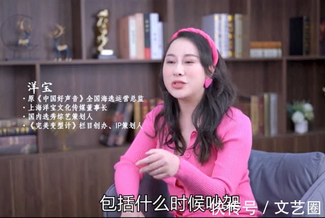 劇本|《中國好聲音》運營總監(jiān)曝綜藝劇本內(nèi)幕:鏡頭是安排好的,吃瓜群眾提前排練