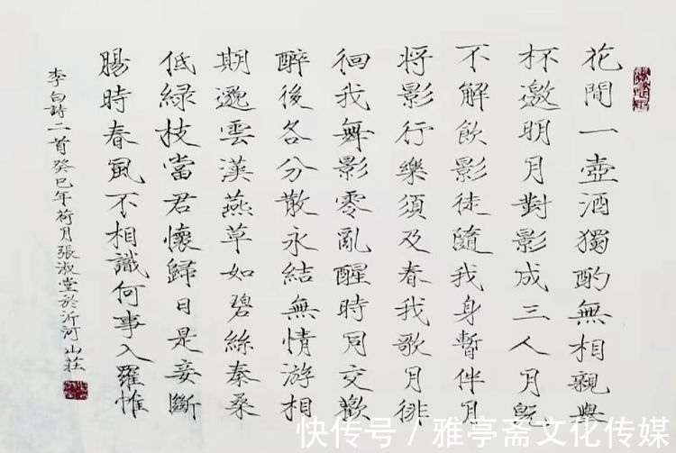 张淑堂|【艺术名家网络作品展】——书法名家张淑堂