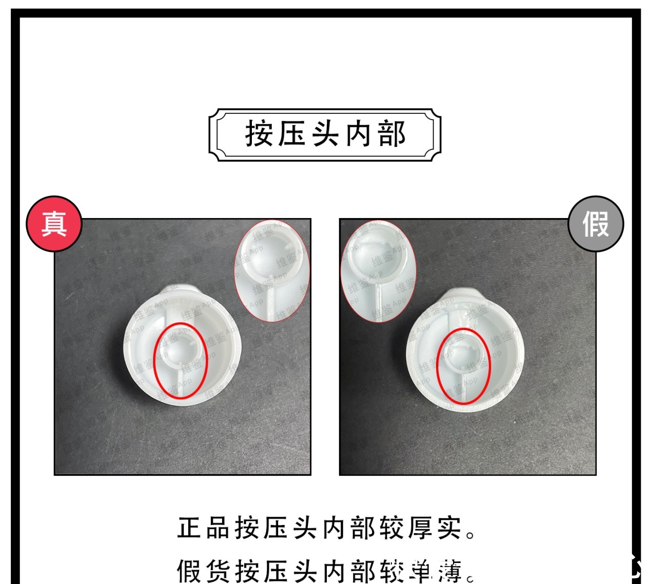 乳液|德妃紫苏乳液真假鉴别