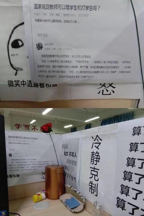 “第一天当老师就被送进医院...”这画面我万万没想到