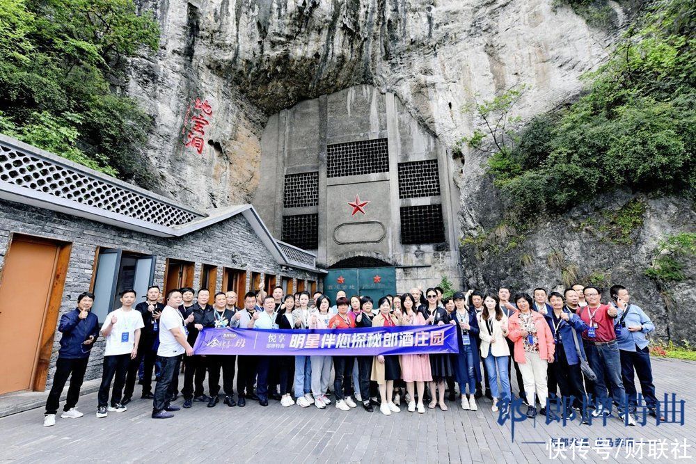 基地|资讯：百闻不如一见！郎牌特曲带你走进基地和庄园 感受硬核实力