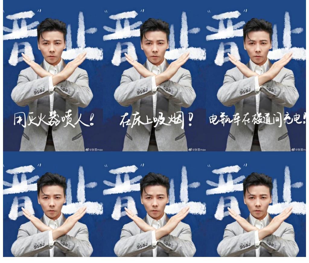 《我们的滚烫人生》官宣定档，《披荆斩棘的哥哥》三大队长再聚首