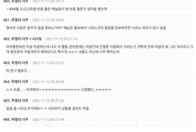 《RM向前沖》復(fù)刻經(jīng)典撕名牌陷爭議，引多家偶團(tuán)粉絲為偶像鳴不平