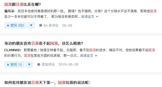 日漫|喜羊羊曾吊打日漫,为何现今如此没落是谁用嘴把它说下神坛的