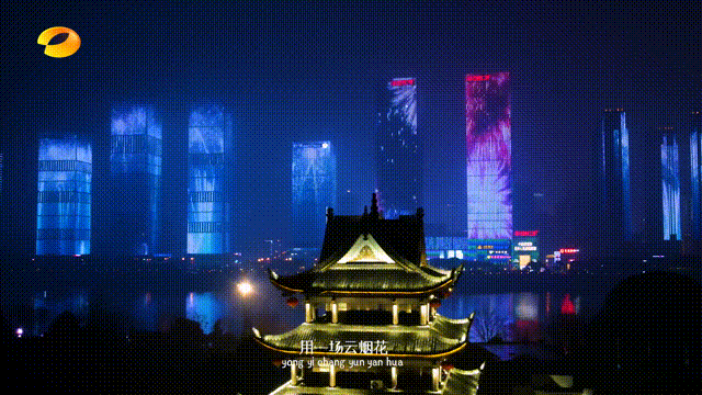 老年|网红长沙的拜年方式，太浪漫了！