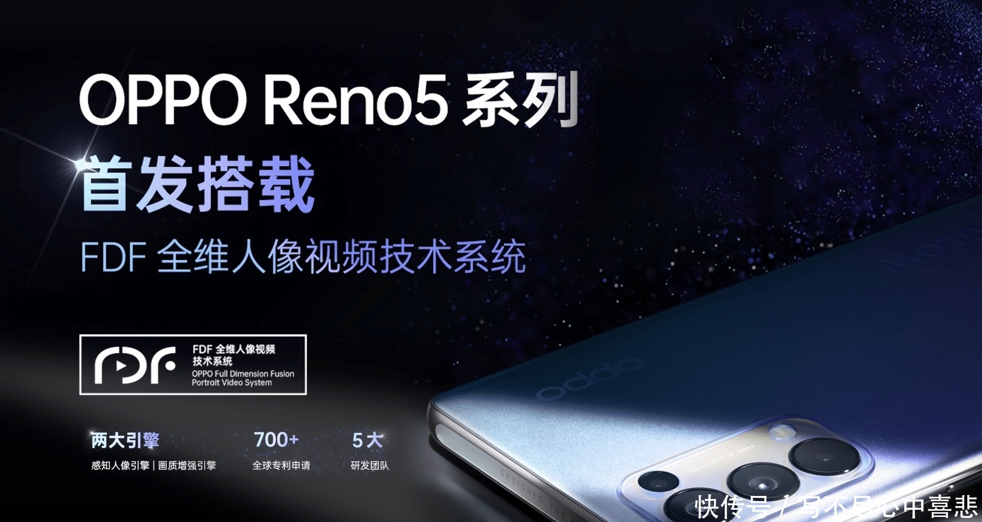 美颜|拒绝过度美颜！OPPO Reno5系列全面解决人像拍摄痛点