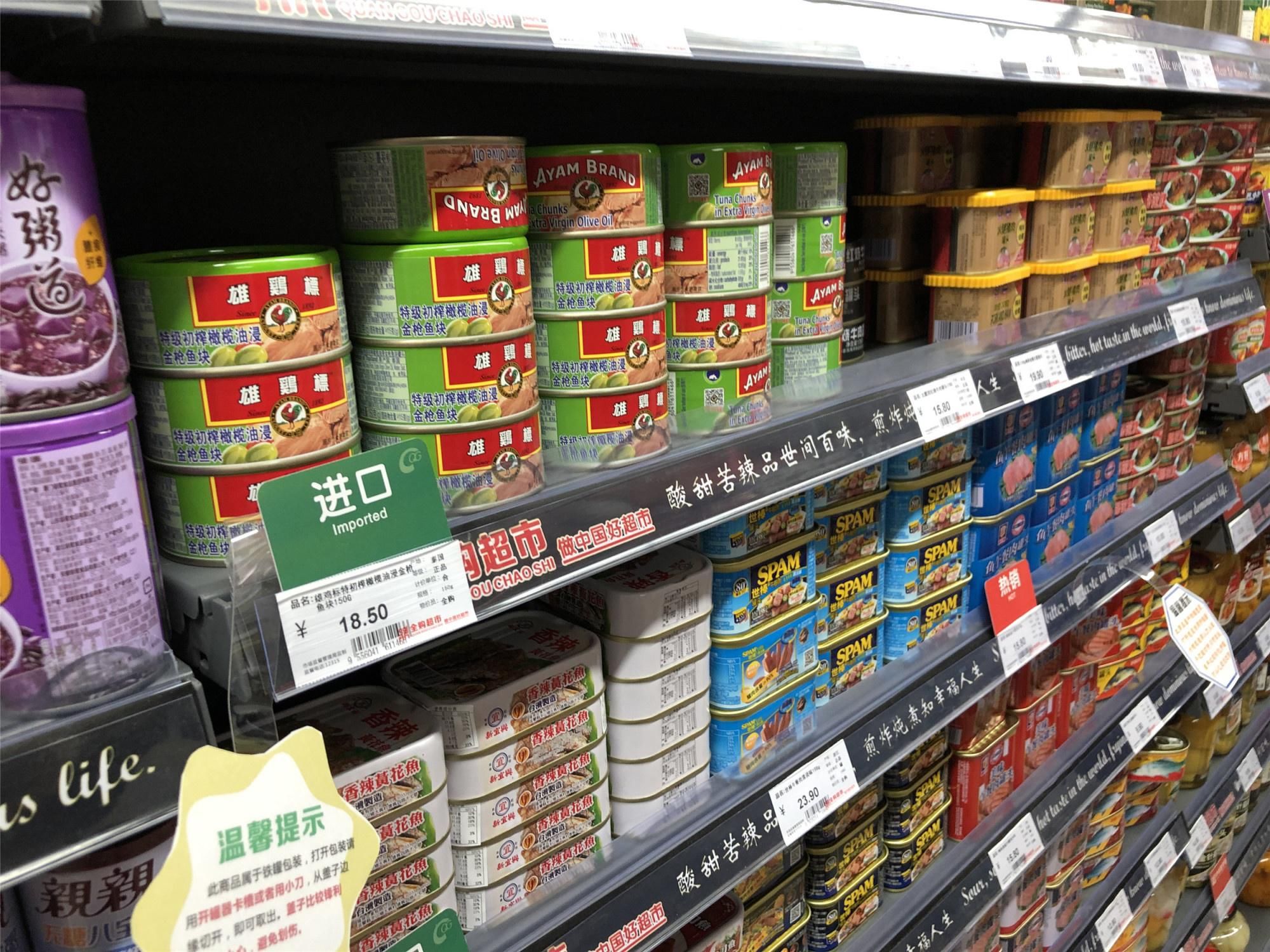 罐头|如果不方便出门，这6种食材可多囤些，耐储存，满足营养不发愁
