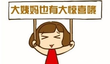 天然|缺少黄体酮的女人,就像没有绽放的花朵,什么食物有天然黄体酮