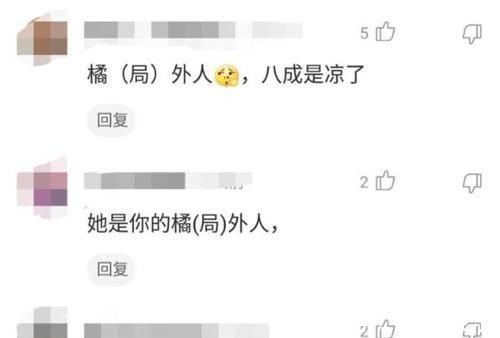 单词|“再也不想网购了迟早笑死在客服聊天里”哈哈哈哈