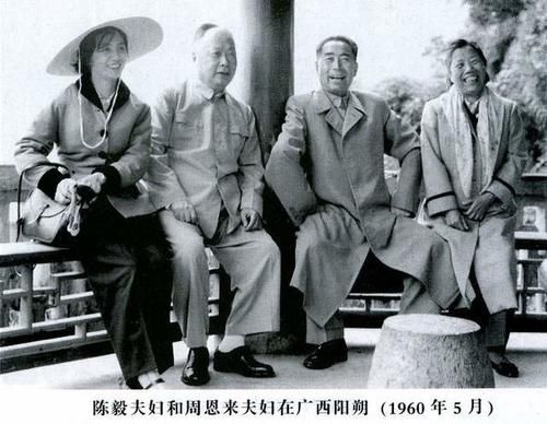 陈晓鲁:父亲陈毅的追悼会上,毛主席的一句