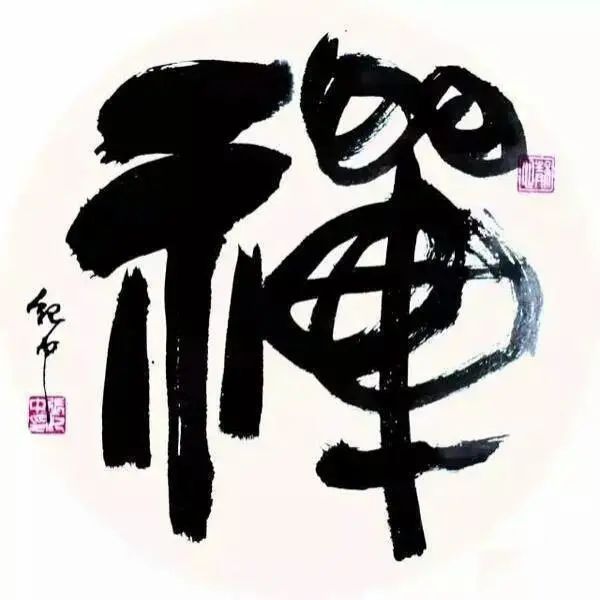 著名导演|著名导演张纪中字如其人,书功厉害,专家:拿回家自己欣赏