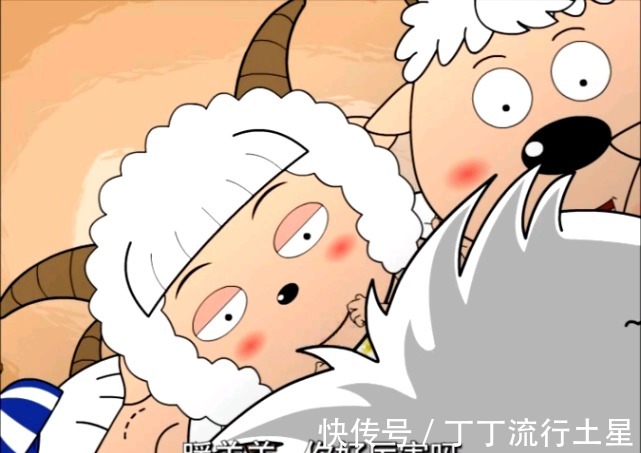 村长|喜羊羊与灰太狼喜羊羊的缺点是什么嫉妒心比较强