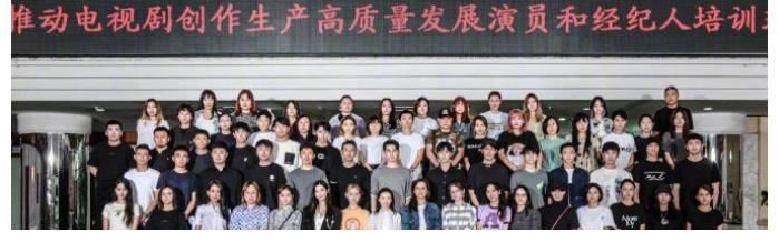 胡冰卿|失德艺人参加艺德培训班？陈赫董洁被指：娱乐圈整改第一批明星