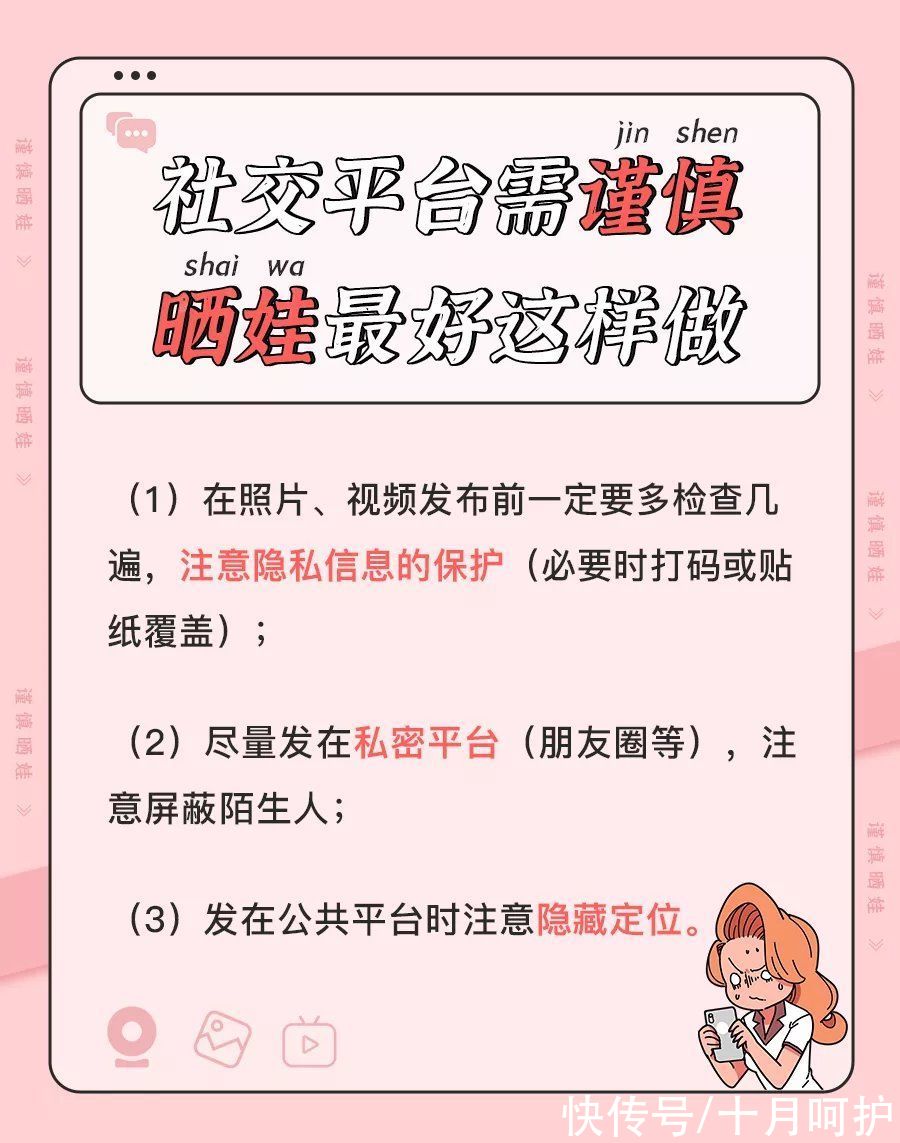 儿童|如果你给孩子拍过这种照片，请立即删掉