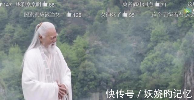 金庸先生&难怪张三丰终身不娶老婆!把七个徒弟的名字连起来读,你就知道了