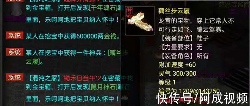 大宝天天见|大话西游2：告诉我这是五叶？我大话玩的多，你不要骗我