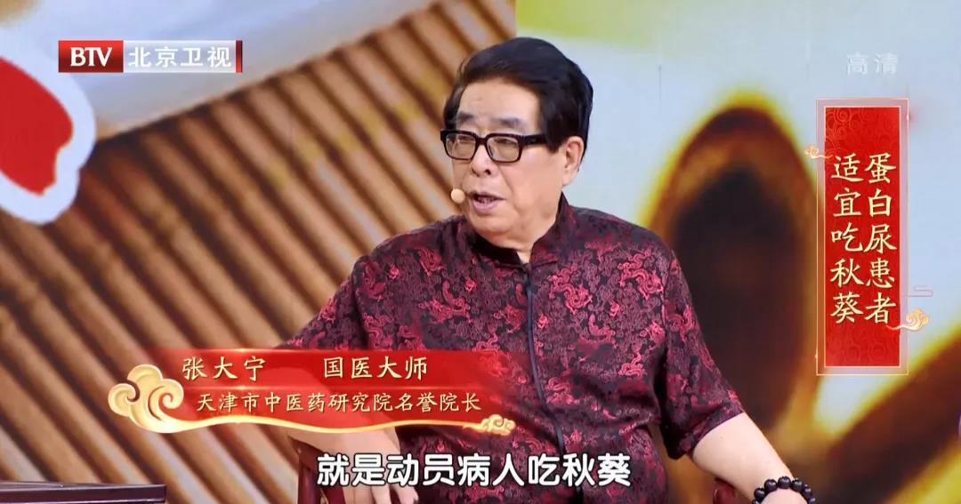搭配|7月宁可不吃肉，也要吃秋葵！搭配“血管清道夫”，增强免疫力