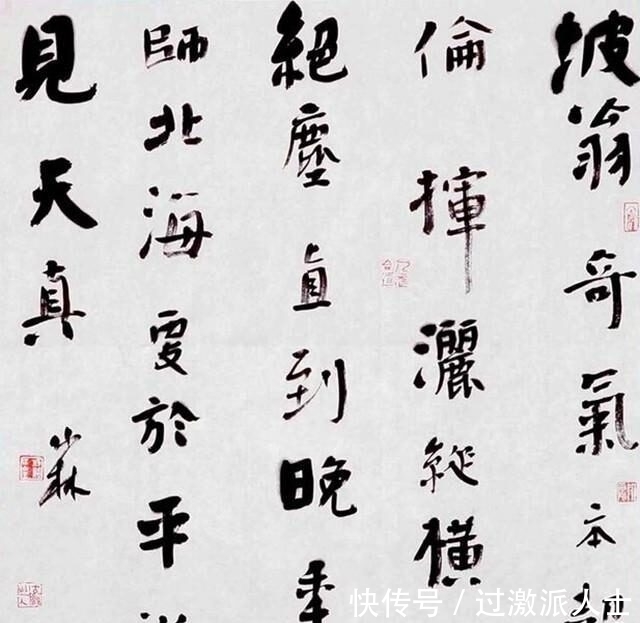 评委们&这是在激活唐楷吗?他的楷书笔墨有轻重,笔法圆融,成学习的焦点