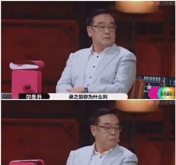 大鹏|尔冬升怼哭郭敬明,大鹏隐身赵薇打圆场,陈凯歌表情亮了