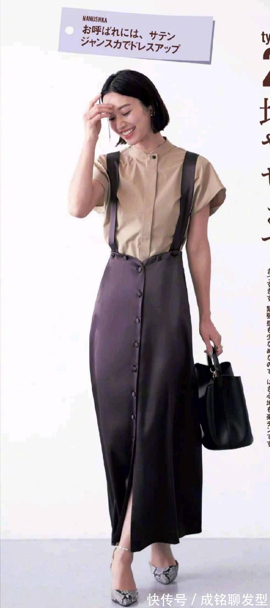 成铭|日常穿衣没感觉?学学“日杂模特”的夏季叠穿,减龄大方又得体