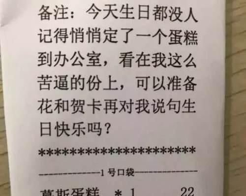 听见|听见爸爸妈妈的对话，结果我的心都凉了